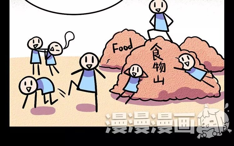 11 第11话 人类宠物店