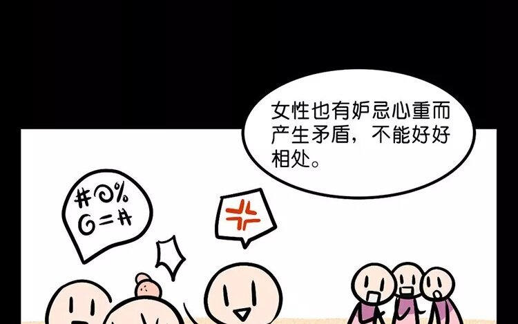 11 第11话 人类宠物店