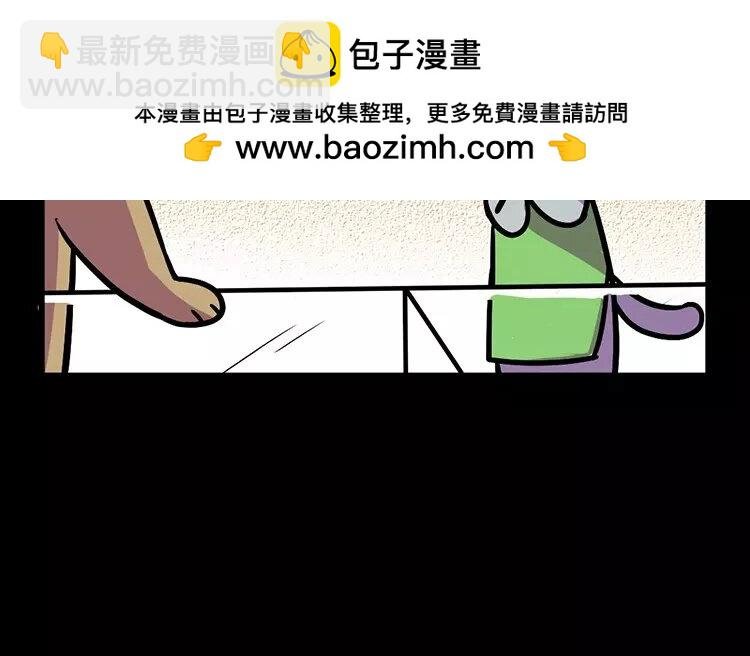 11 第11话 人类宠物店