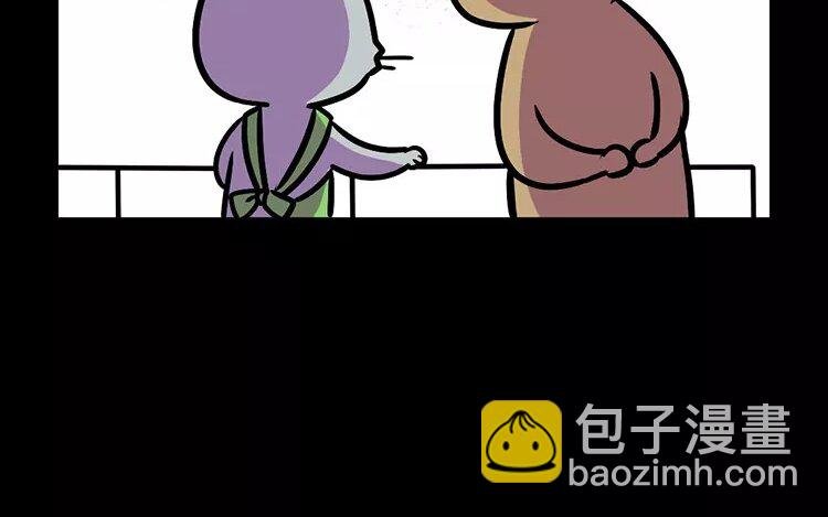 11 第11话 人类宠物店