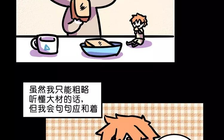10 第10话 抑郁猫与小人
