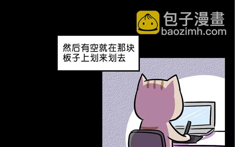 10 第10话 抑郁猫与小人
