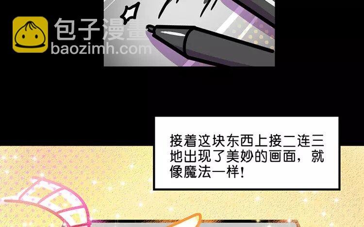 10 第10话 抑郁猫与小人