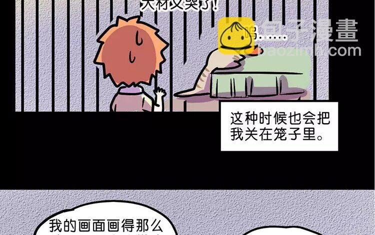 10 第10话 抑郁猫与小人