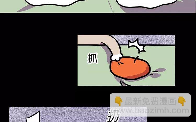 10 第10话 抑郁猫与小人