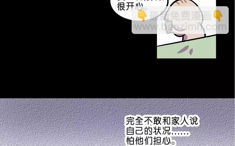 10 第10话 抑郁猫与小人