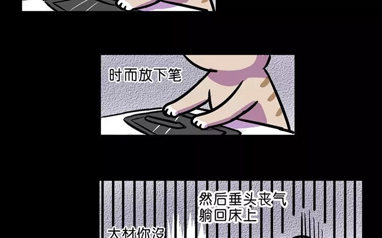 10 第10话 抑郁猫与小人