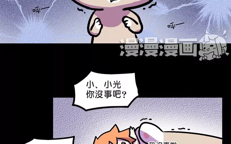 10 第10话 抑郁猫与小人