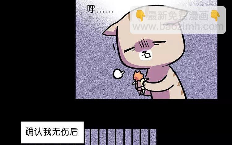 10 第10话 抑郁猫与小人