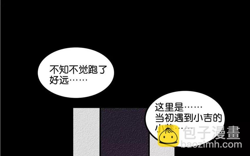9 第9话 是生，是死，由猫来定！