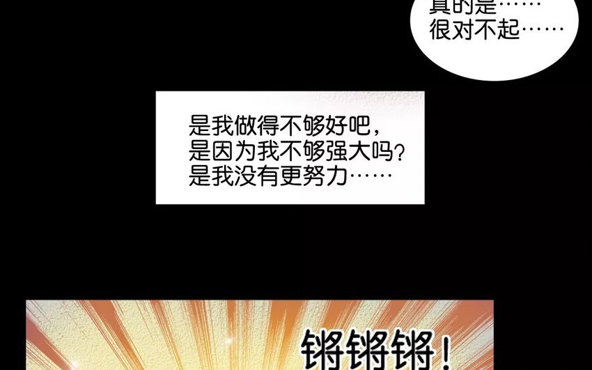 9 第9话 是生，是死，由猫来定！