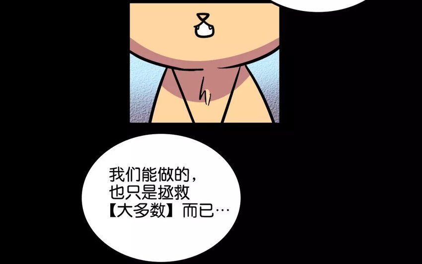 9 第9话 是生，是死，由猫来定！