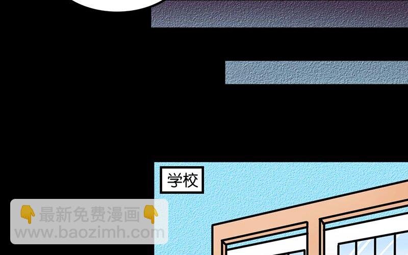 8 第8话 猫的歧视