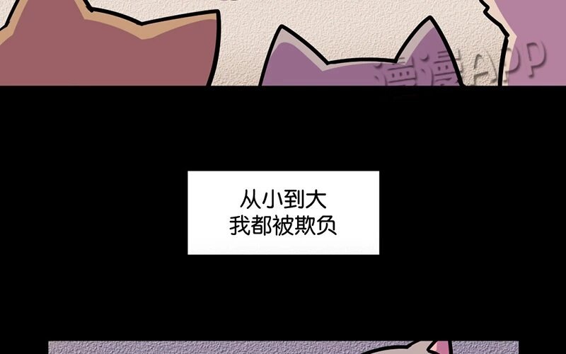 8 第8话 猫的歧视