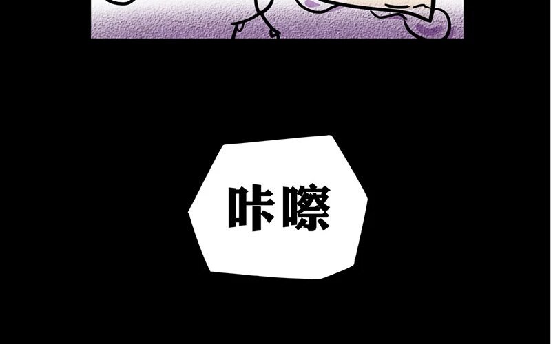 8 第8话 猫的歧视