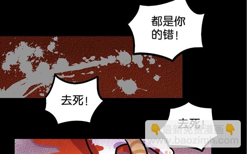 8 第8话 猫的歧视