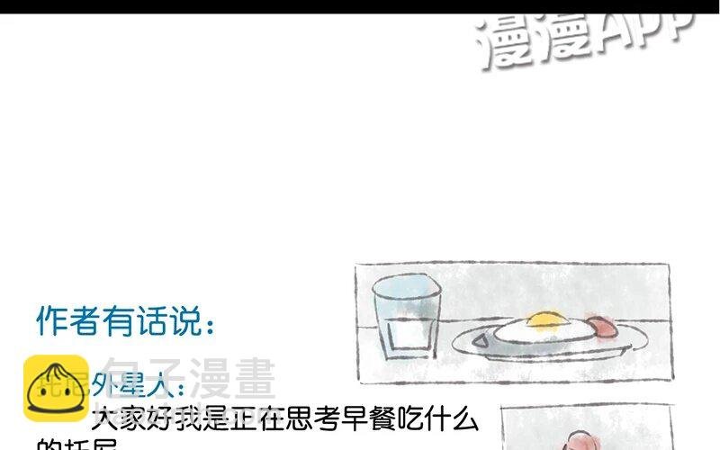 8 第8话 猫的歧视