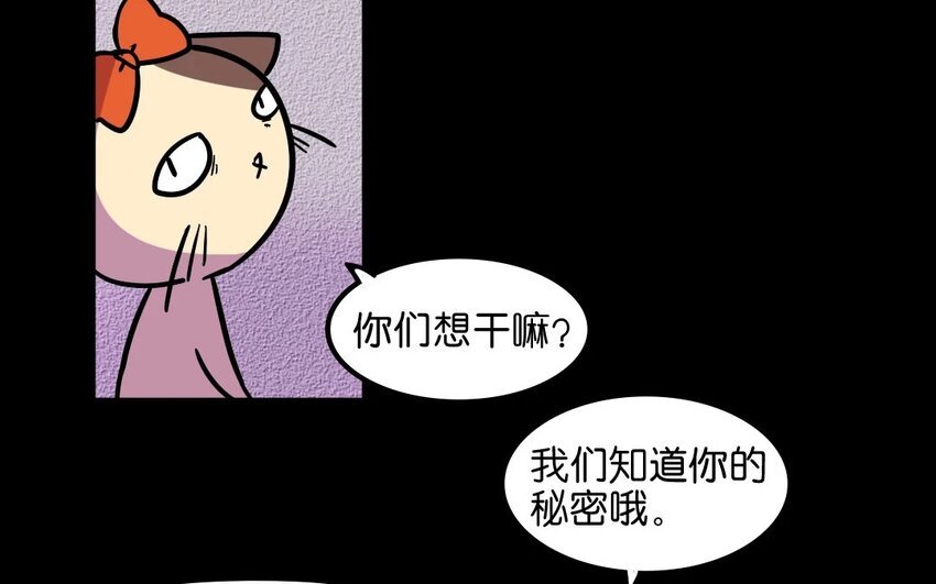 7 第7话 人类保护协会