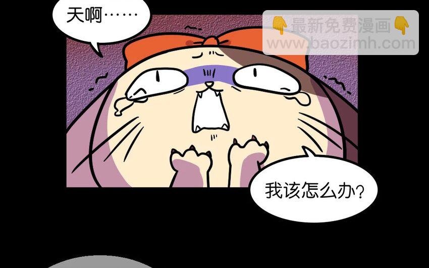 7 第7话 人类保护协会