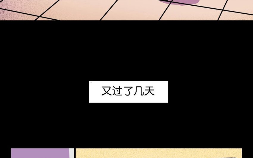 7 第7话 人类保护协会