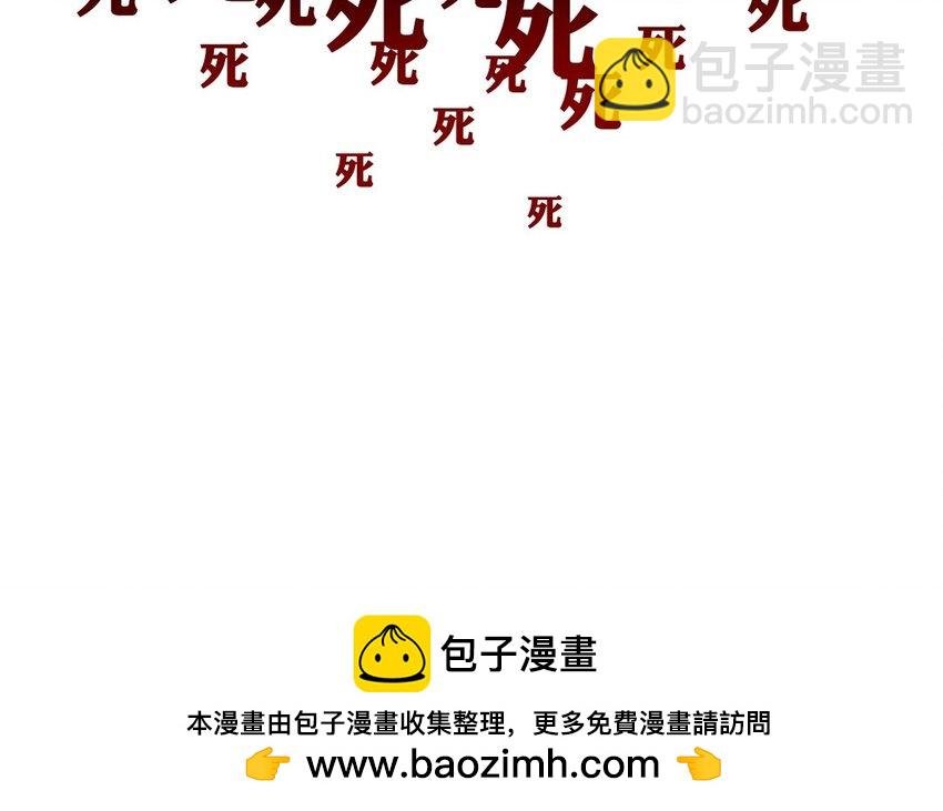 7 第7话 人类保护协会