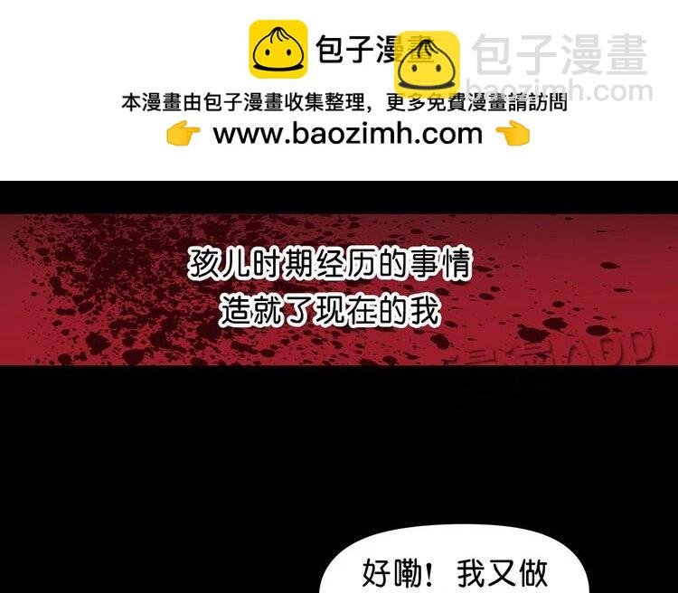 6 第6话 这就是…我憧憬的英雄吗？