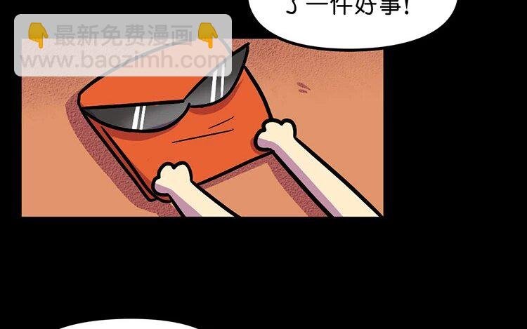 6 第6话 这就是…我憧憬的英雄吗？
