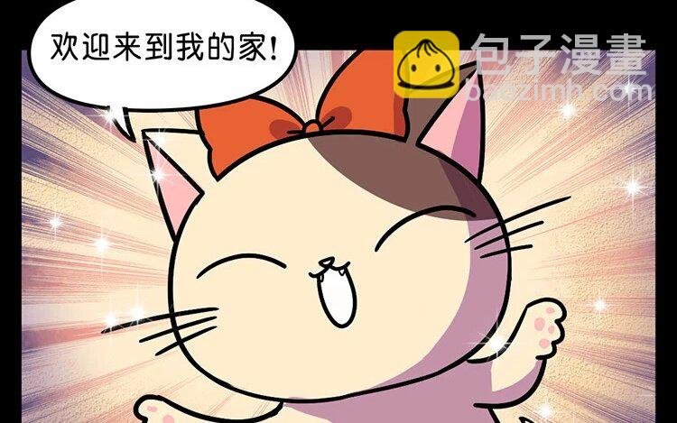 6 第6话 这就是…我憧憬的英雄吗？