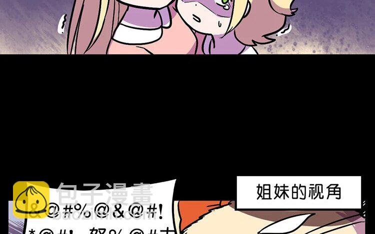 6 第6话 这就是…我憧憬的英雄吗？