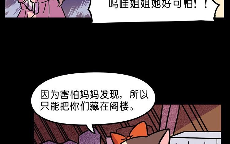6 第6话 这就是…我憧憬的英雄吗？