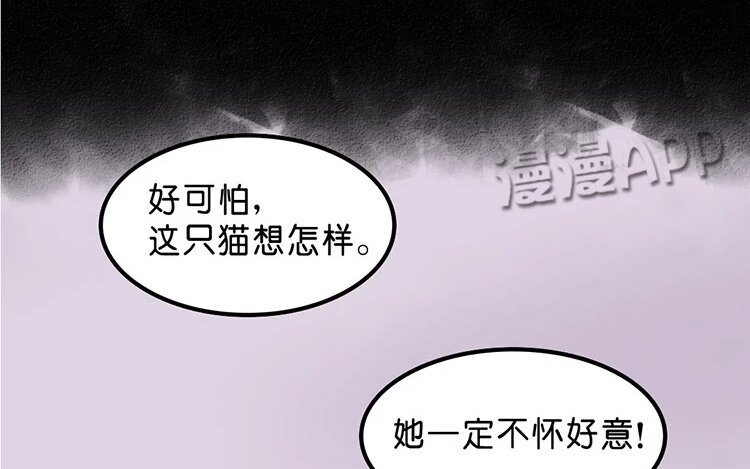 6 第6话 这就是…我憧憬的英雄吗？