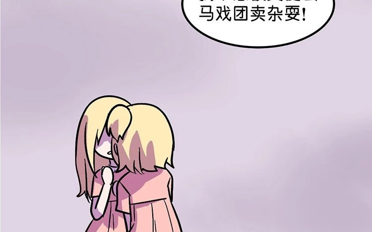 6 第6话 这就是…我憧憬的英雄吗？