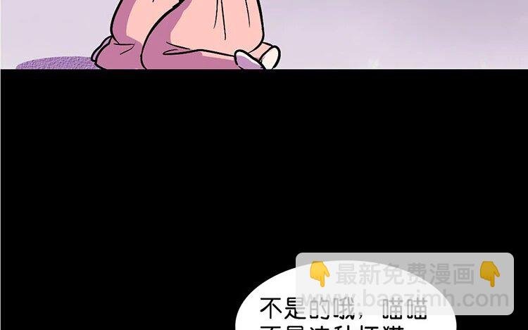 6 第6话 这就是…我憧憬的英雄吗？