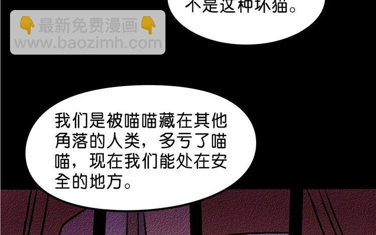 6 第6话 这就是…我憧憬的英雄吗？