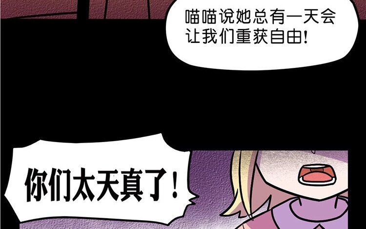 6 第6话 这就是…我憧憬的英雄吗？