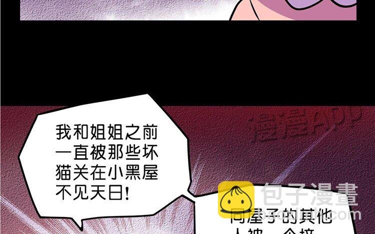 6 第6话 这就是…我憧憬的英雄吗？