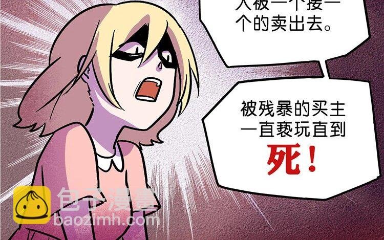 6 第6话 这就是…我憧憬的英雄吗？