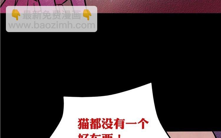 6 第6话 这就是…我憧憬的英雄吗？