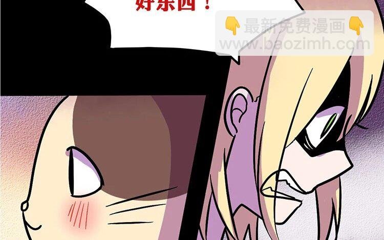 6 第6话 这就是…我憧憬的英雄吗？