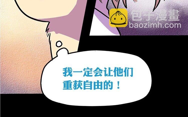 6 第6话 这就是…我憧憬的英雄吗？