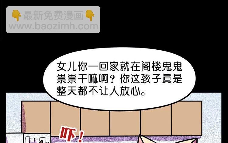 6 第6话 这就是…我憧憬的英雄吗？