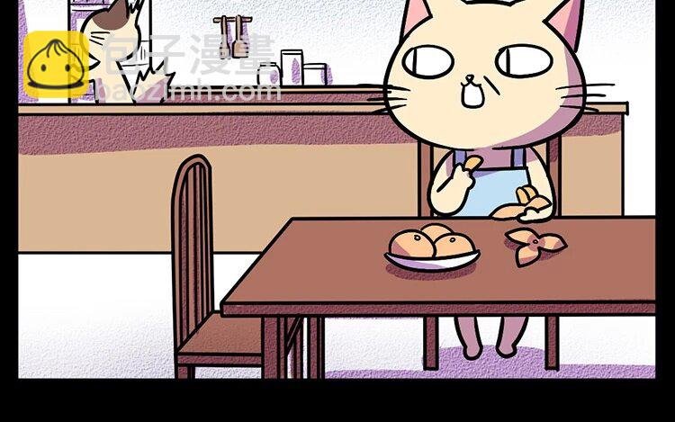 6 第6话 这就是…我憧憬的英雄吗？