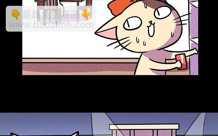 6 第6话 这就是…我憧憬的英雄吗？