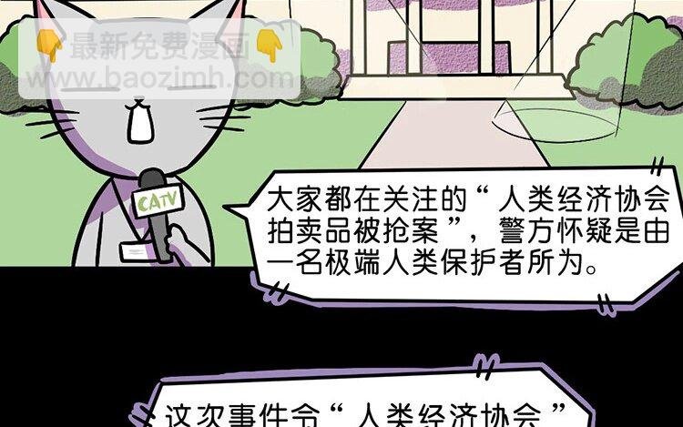 6 第6话 这就是…我憧憬的英雄吗？