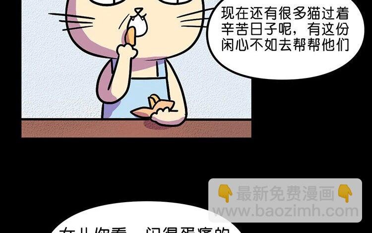 6 第6话 这就是…我憧憬的英雄吗？