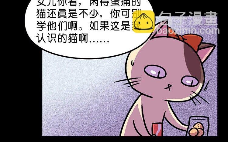 6 第6话 这就是…我憧憬的英雄吗？