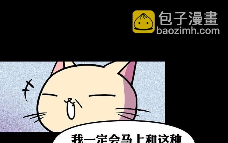6 第6话 这就是…我憧憬的英雄吗？