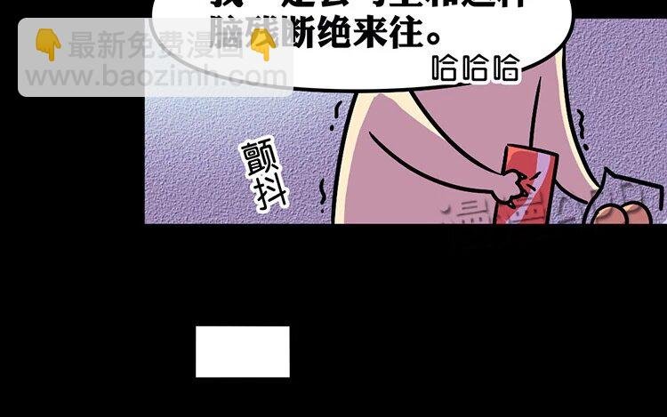 6 第6话 这就是…我憧憬的英雄吗？