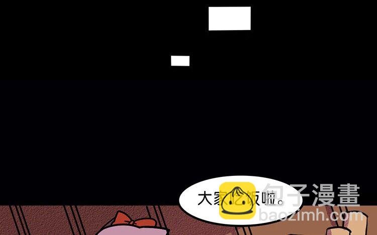 6 第6话 这就是…我憧憬的英雄吗？