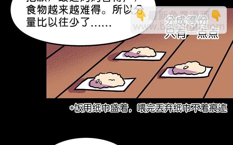 6 第6话 这就是…我憧憬的英雄吗？